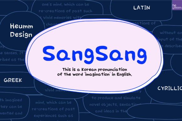 HU Sangsang: A Designer's Review for Real Branding